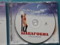 Макаровна – 2002 - Продажная, снимка 3