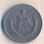 Монета Иран, регентство на шахиншаха, без корона на аверса