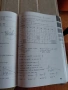 Учебник по Математика за 10 клас на Просвета.Цена-8,50 евро., снимка 3