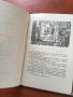 КНИГА-АРКАДИЙ ГАЙДАР-ТИМУР И НЕГОВАТА КОМАНДА-1952 РУСКИ, снимка 5