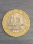 10 франка (1991) Франция 