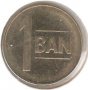 Romania-1 Ban-2007-KM# 189-Eagle without crown