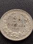 МОНЕТА 20 стотинки 1912г. ЦАРСТВО БЪЛГАРИЯ УНИКАТ СТАРА РЯДКА ЗА КОЛЕКЦИОНЕРИ 35101, снимка 1