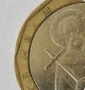 Монета 1 лев, 2002, Липсваща точка след СВ, снимка 4