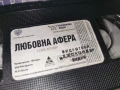 ЛЮБОВНА АФЕРА-ORIGINAL VHS VIDEO TAPE 1602260833LCHERY1, снимка 7