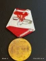 Медал от соца 25г. НАРОДНА ВЛАСТ за КОЛЕКЦИЯ ДЕКОРАЦИЯ 26096, снимка 5