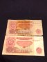 Лот банкноти 8 броя България от соца различни години и номинали за КОЛЕКЦИОНЕРИ 40732, снимка 10
