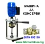 Дозиращи везни/кантари за зърнени и прахообразни продукти. 1-100 гр,. 1-250 gr. 10-1000 gr , снимка 7