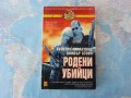 Родени убийци - Куентин Тарантино, Оливър Стоун