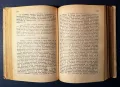 Стара Книга Половият Въпрос /Д-р Август Форел 1946 г., снимка 3