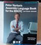 Peter Norton's Assembly Language Book for the IBM PC с дискета от 1986, снимка 1 - Специализирана литература - 38477142