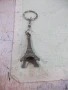 Ключодържател - 87, снимка 2