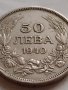 МОНЕТА 50 лева 1940г. Царство България Борис трети за КОЛЕКЦИОНЕРИ 32904, снимка 3