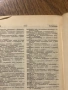 Terminologia medica polyglotta Медицинска терминология на шест езика: латински, български, руски, ан, снимка 3