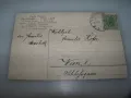 Стара австрийска великденска пощенска картичка, 1917г., снимка 2
