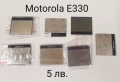 Дисплей за Motorola E330,T191/C200,C139/C140,C115/C116/C188,C261,C271,C257,W200,W208,C350,C450,C550, снимка 1
