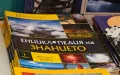 National Geographic. Бр. 1-12 / 2006 - Колектив, снимка 8