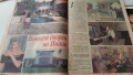 Списания " БЛЯСЪК " От 90-те  години , снимка 8