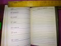1985г. СТАР БЪЛГАРСКИ ДЖОБЕН КАЛЕНДАР ТЕФТЕРЧЕ с ИНТЕРЕСНИ ПРИТУРКИ и ИЛЮСТРАЦИИ 42959, снимка 11