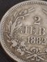 Сребърна монета 2 лева 1882г. Княжество България рядка за КОЛЕКЦИОНЕРИ 43009, снимка 5