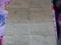 Стар документ за теглене на заем 1962г, снимка 1