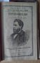 Сборник проповеди 1889-1906г Съдържа:-(виж в обявата), снимка 11