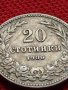 МОНЕТА 20 стотинки 1906г. ЦАРСТВО БЪЛГАРИЯ СТАРА РЯДКА ЗА НАЧАЛНА КОЛЕКЦИЯ 35882, снимка 7