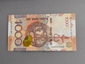 Банкнота - Казахстан - 1000 тенге UNC | 2024г., снимка 1