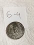 Юбилейна монета, сребърна монета Б4, снимка 3