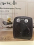 Ариели вентилаторна печка 2000W с терморегулатор, снимка 3