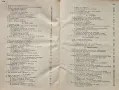 Методика на обучението въ прогимназиите В. А. Мановъ, снимка 4
