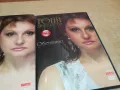 търся този диск-ТОНИ ДИМИТРОВА ДВД 0402251505, снимка 5