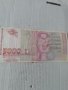 Банкнота 5000 лева 1997 година Захари Стоянов 14809, снимка 2