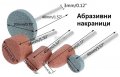 Мини Дремел, снимка 12