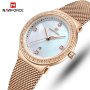 Дамски часовник Naviforce Quartz Watch, Бял / Златист, снимка 1 - Дамски - 40245981