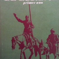 Manual de Español. Primer año V. Atanasova, снимка 1 - Чуждоезиково обучение, речници - 32364296