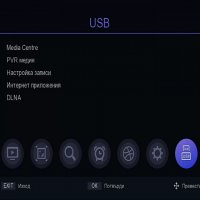 Комбиниран HD кабелен и ефирен DVB-C, DVB-T/T2 приемник с възможност за IPTV, снимка 18 - Приемници и антени - 36782510