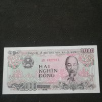 Банкнота Виетнам - 10233, снимка 2 - Нумизматика и бонистика - 27530204