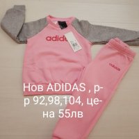 Нови оригинални екипи ADIDAS , снимка 1 - Комплекти за бебе - 27347621