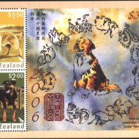 Чист блок Година на Кучето 2006 от Нова Зеландия, снимка 1 - Филателия - 33634143