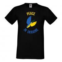 Мъжка тениска Peace In Ukraine 1 спасете Украйна, спрете войната,, снимка 2 - Тениски - 37214120