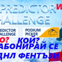 Участвай и спeчели от евротурнирите по футбол, a Eвровизия за забава, снимка 5 - Други игри - 38678211