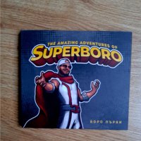 Оригинален диск Superboro Боро Първи, снимка 1 - CD дискове - 43502576