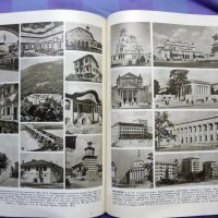 Искусство стран и народов мира 1 том 1962г., снимка 3 - Енциклопедии, справочници - 44132059