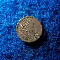 5 стотинки 1951, снимка 2 - Нумизматика и бонистика - 39378667