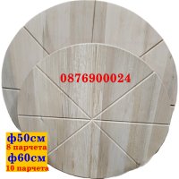 ПРОМО! Професионални дървени дъски за пица Талар 8 10 парчета Гладка, снимка 1 - Друго търговско оборудване - 43238433