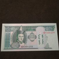 Банкнота Монголия - 11048, снимка 2 - Нумизматика и бонистика - 27667446