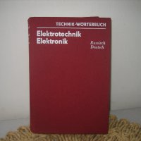 Руско-немски електротехнически речник, снимка 1 - Чуждоезиково обучение, речници - 40730033