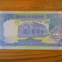 банкноти - Судан, Либерия, снимка 2 - Нумизматика и бонистика - 43852745