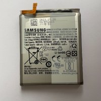 Оригинална батерия за Samsung Galaxy S20 FE, снимка 1 - Оригинални батерии - 35026892